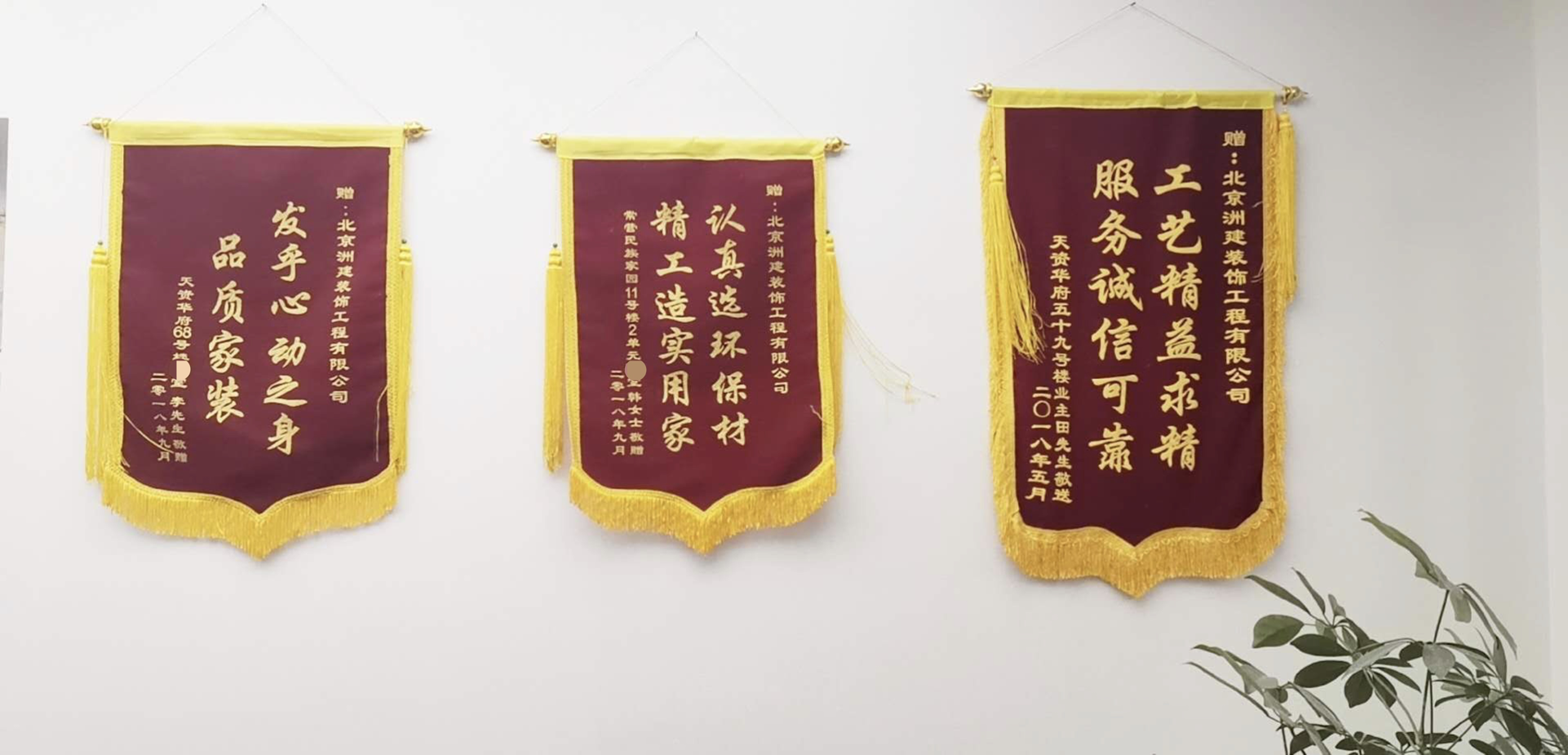 公司榮譽